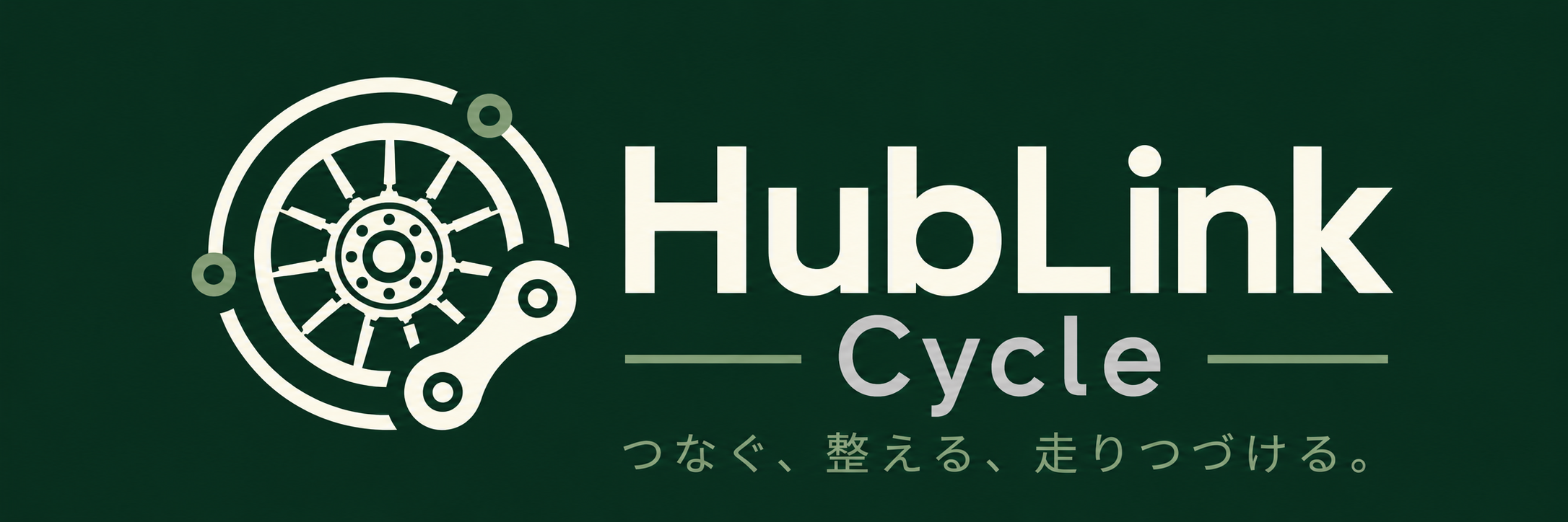 HubLink Cycle